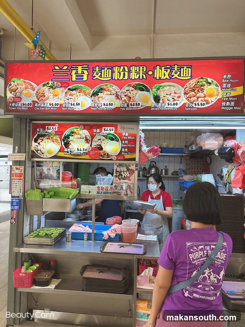 Lan Xiang Noodles