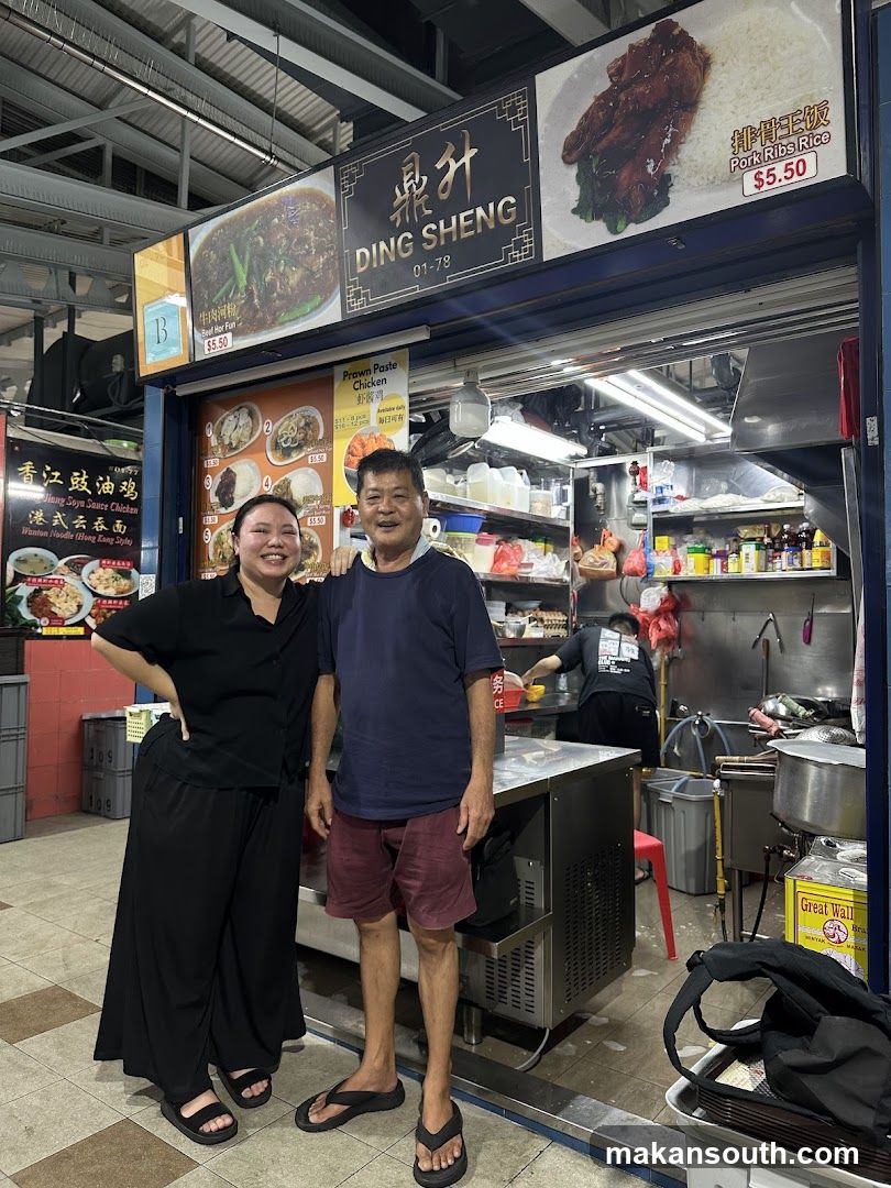 Ding Sheng Food Stall