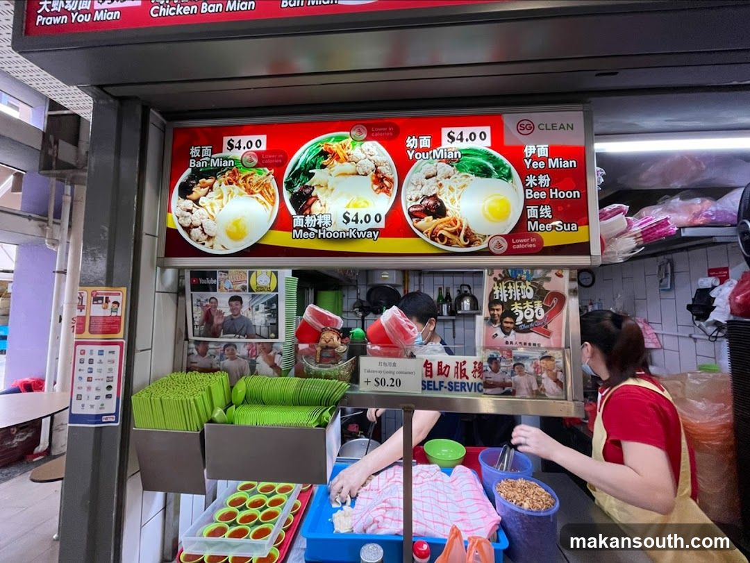 Food stall menu