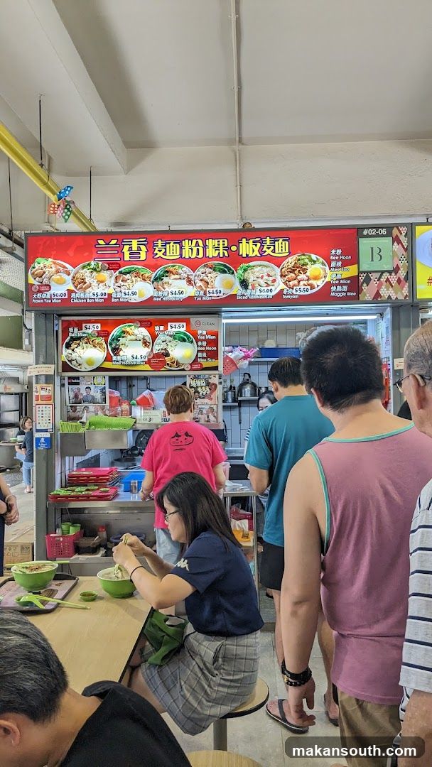 Lan Xiang Noodle Kueh & Ban Mian Menu