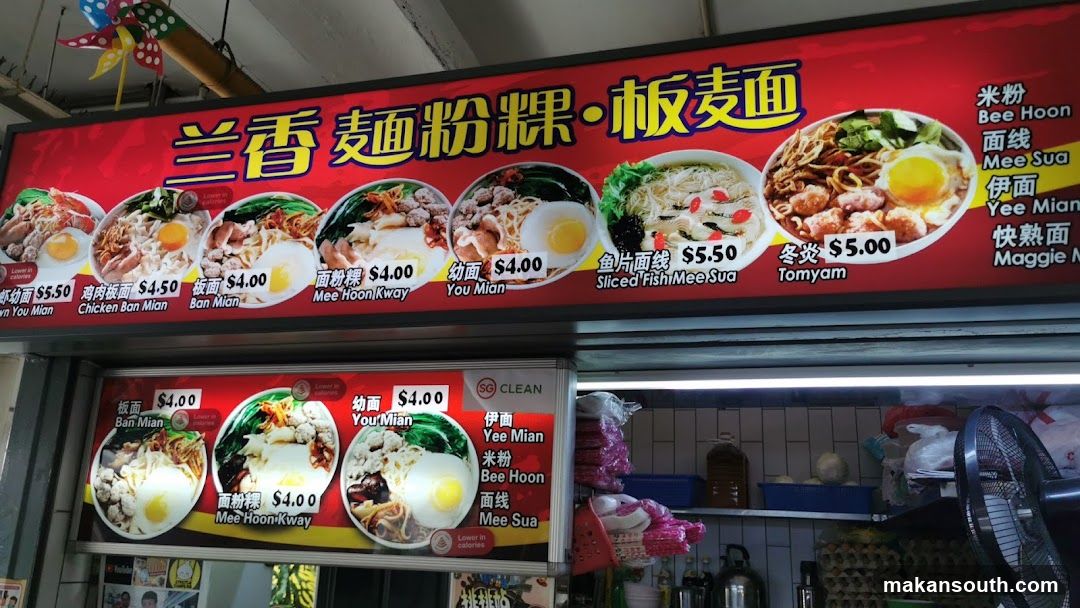 Noodle Menu