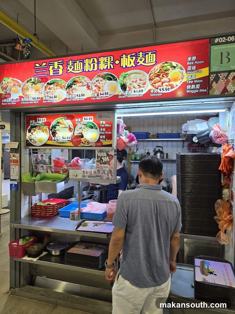 Lan Xiang Noodles