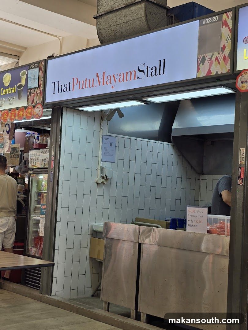 ThatPutuMayamStall