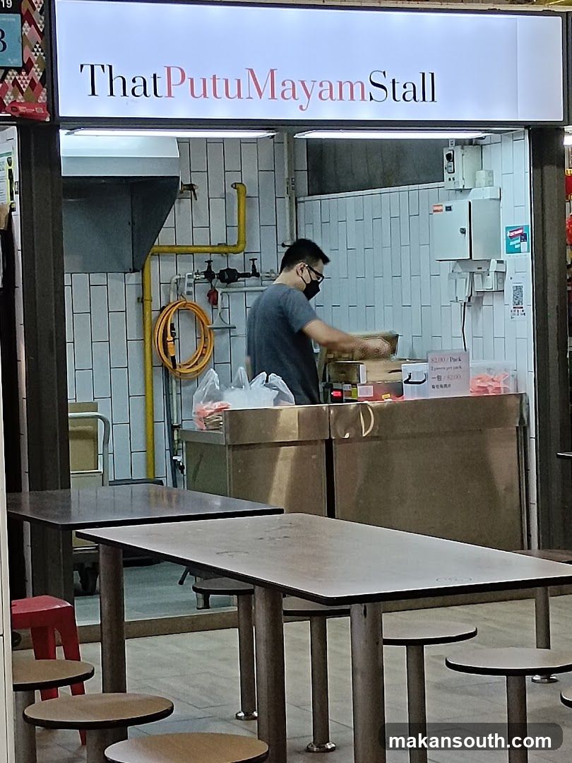 ThatPutuMayamStall