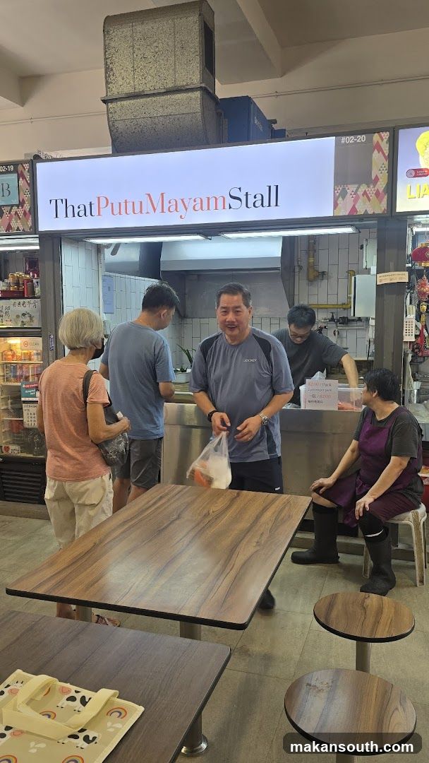 That Putu Mayam Stall