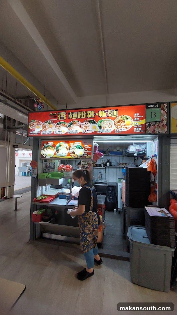 Lan Xiang Mee Hoon Kuey 兰香面粉果。板面