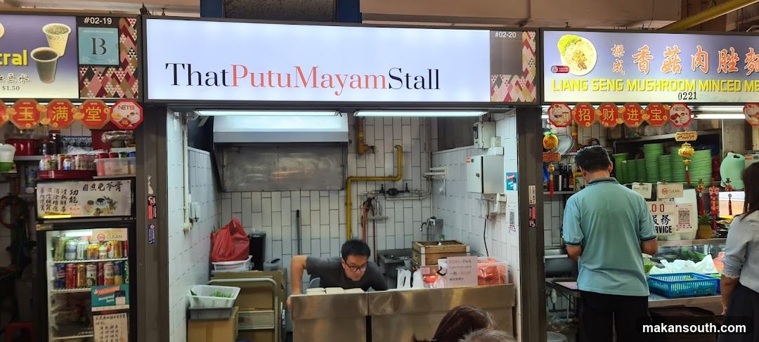That Putu Mayam Stall