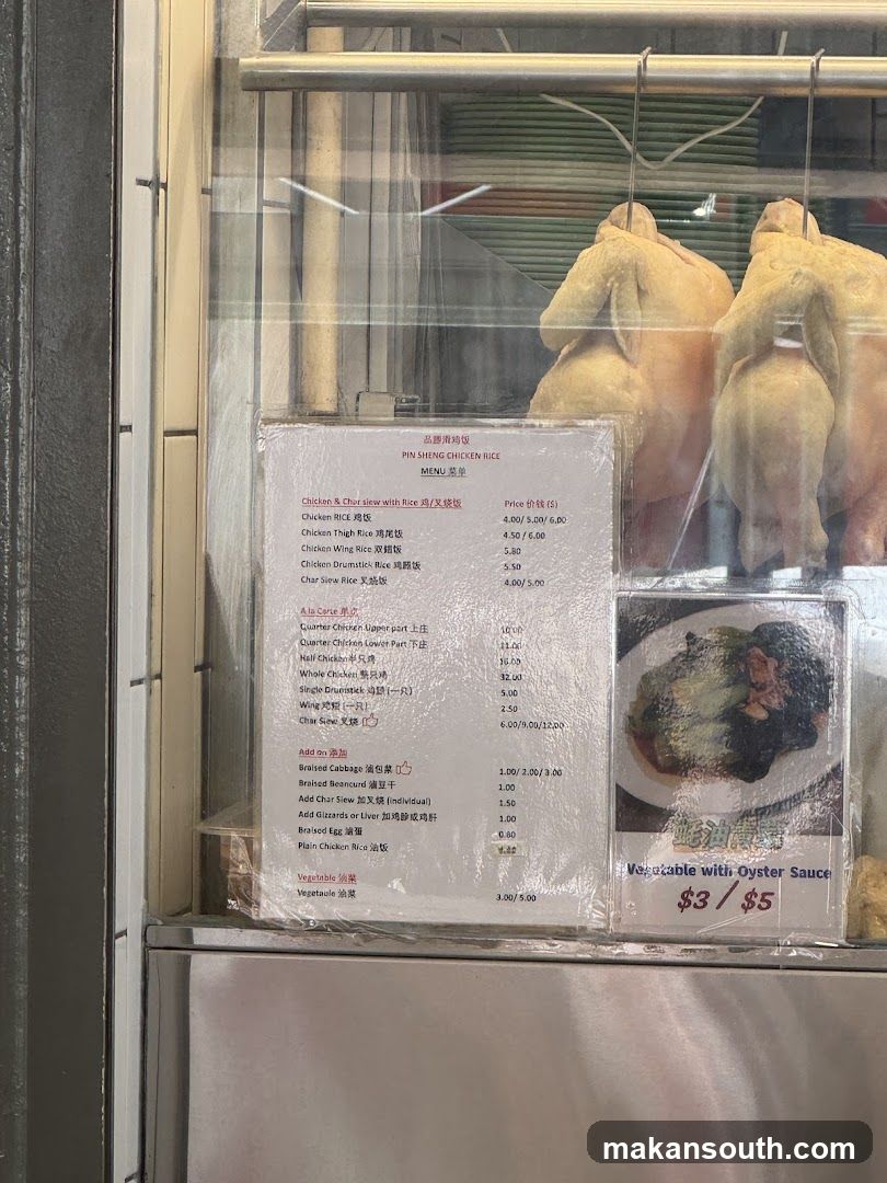 PIN SHENG CHICKEN RICE MENU