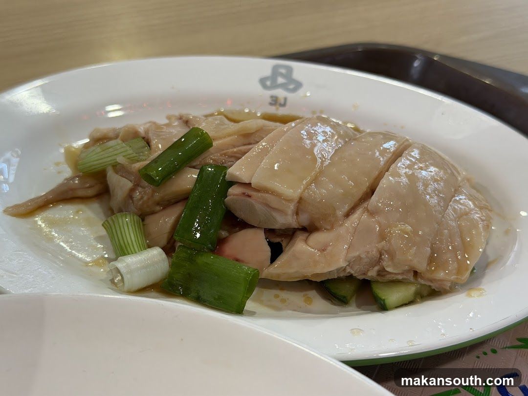 Hainanese Chicken Rice