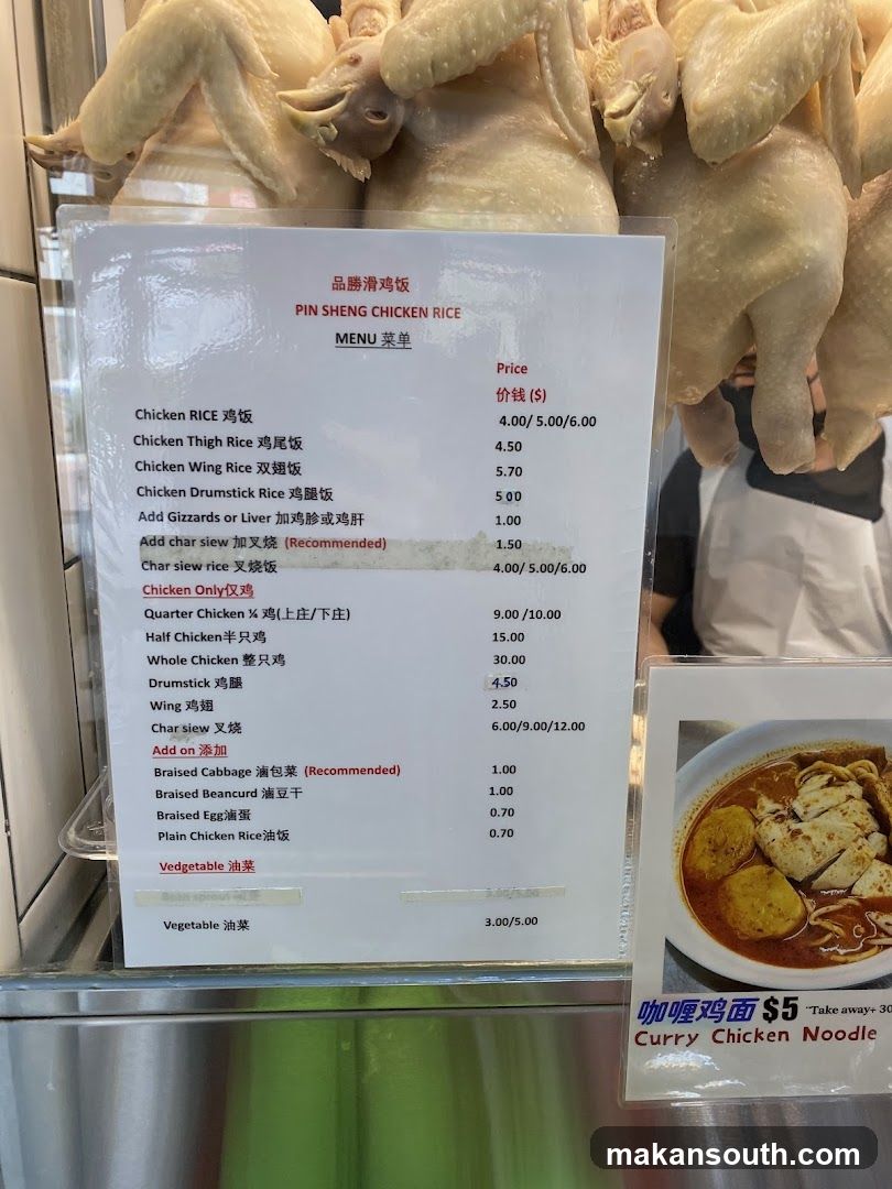 PIN SHENG CHICKEN RICE MENU