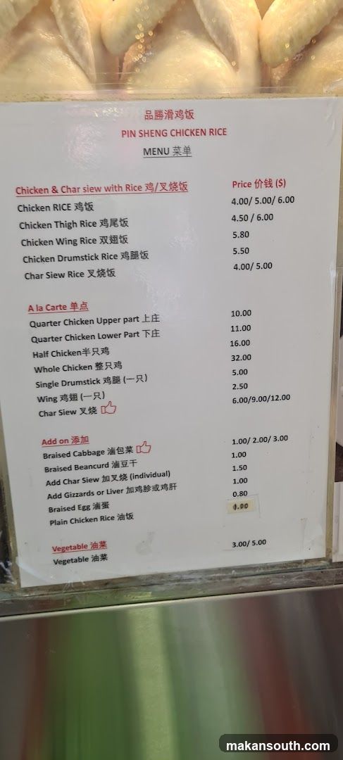 PIN SHENG CHICKEN RICE MENU