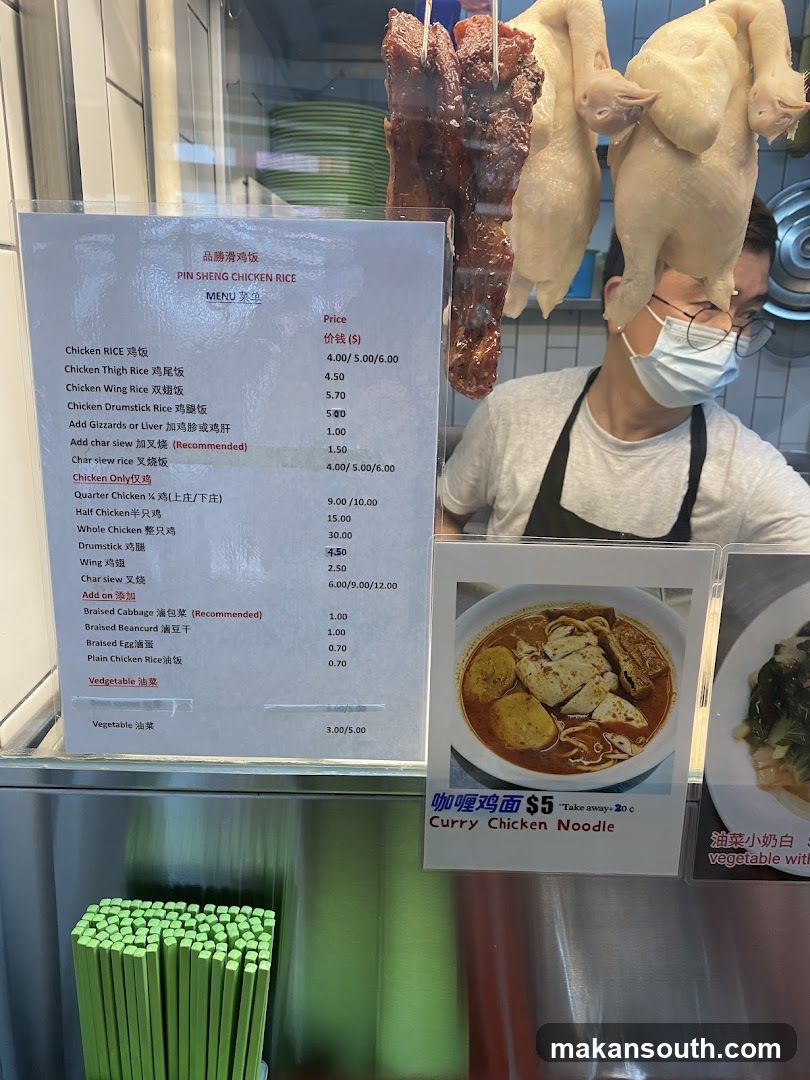 PIN SHENG CHICKEN RICE MENU