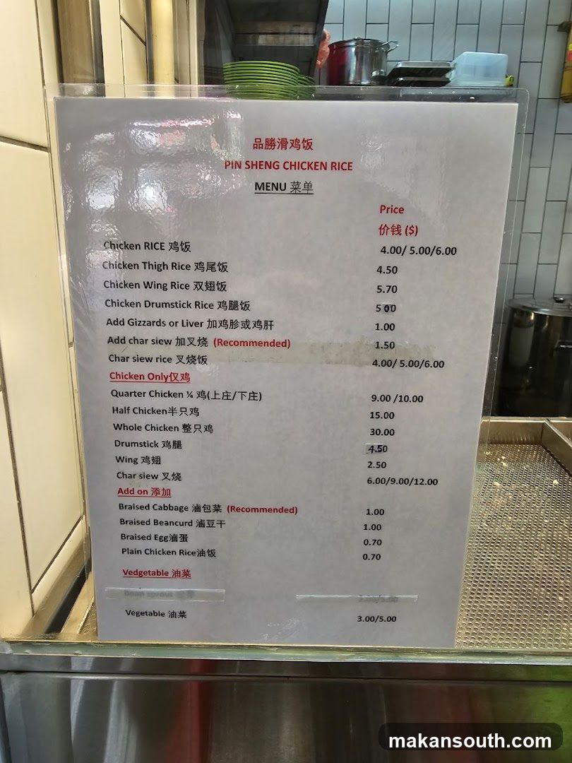PIN SHENG CHICKEN RICE MENU