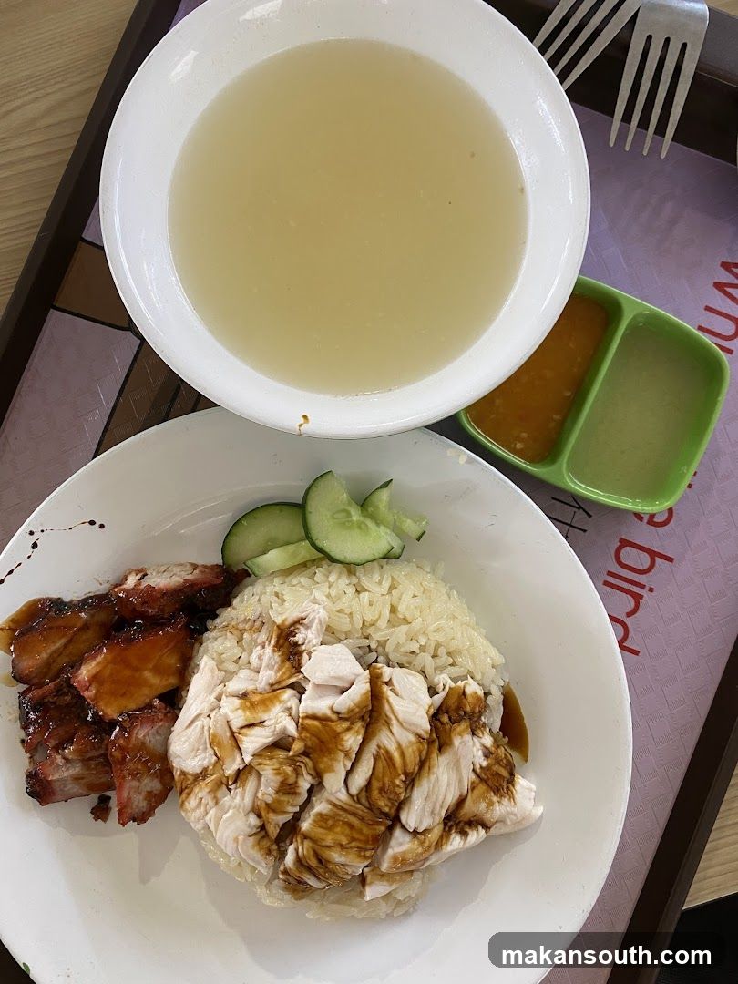 Chicken Rice