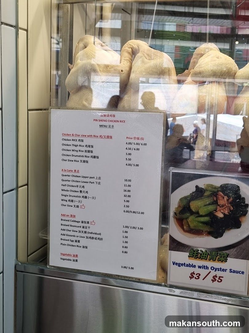 Pin Sheng Chicken Rice Menu