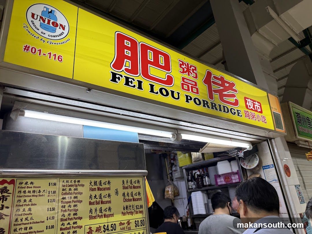 Fei Lou Porridge