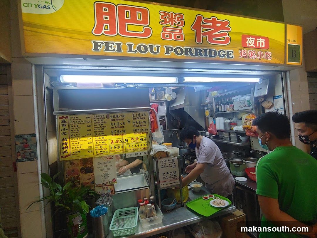 Fei Lou Porridge