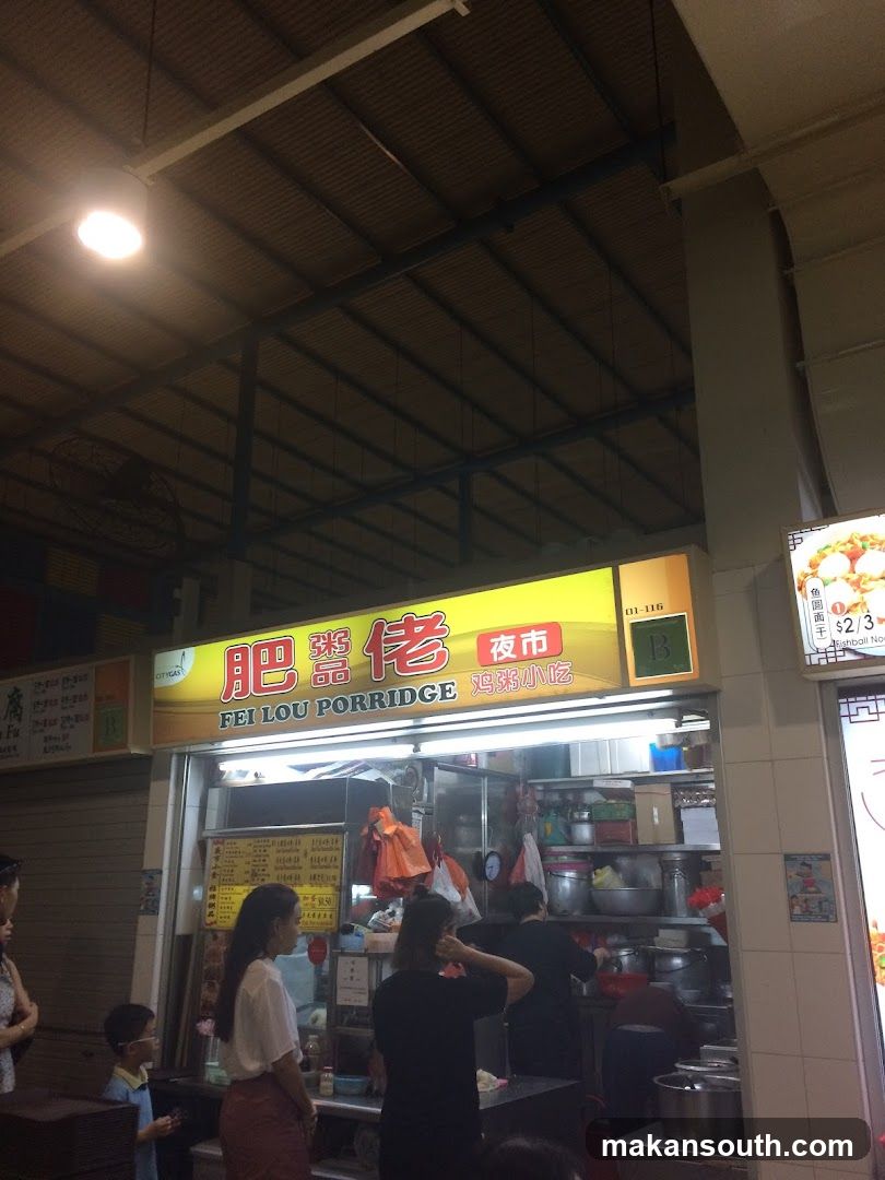 Fei Lou Porridge