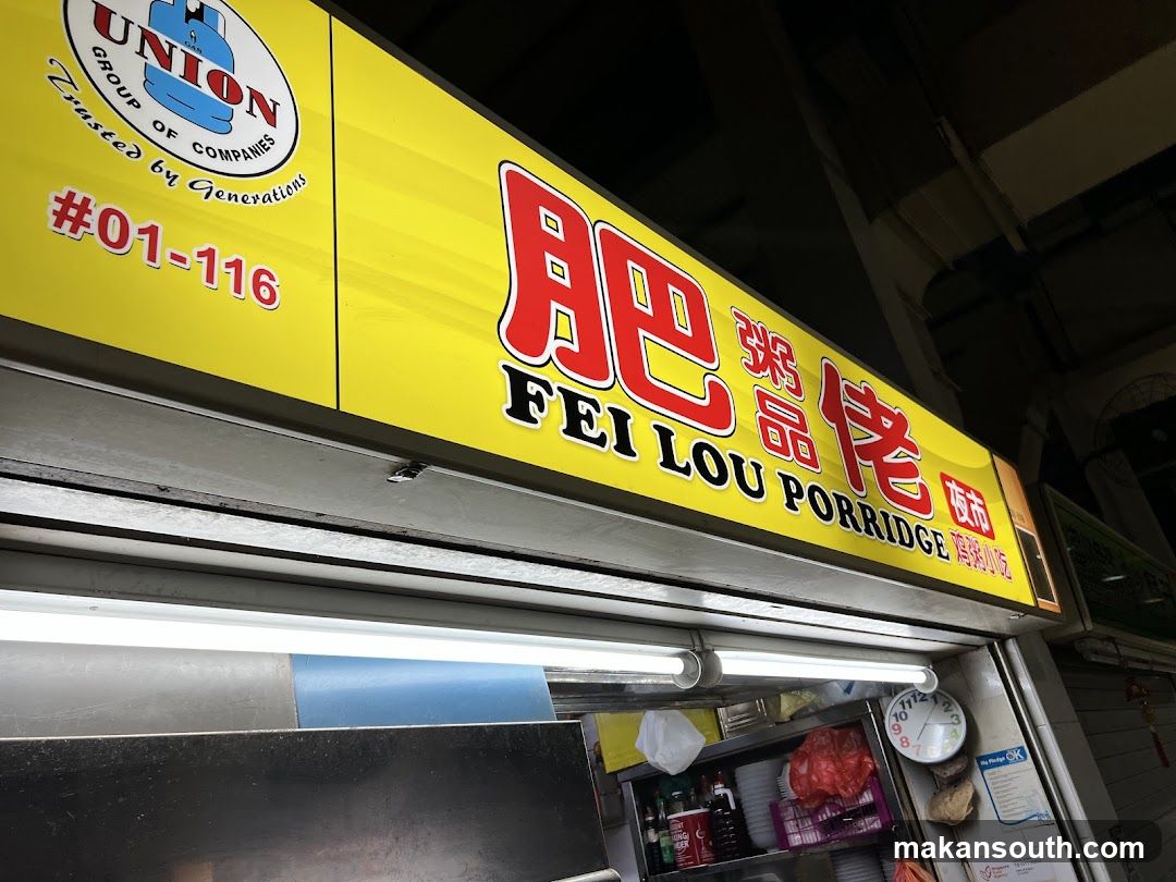 Fei Lou Porridge
