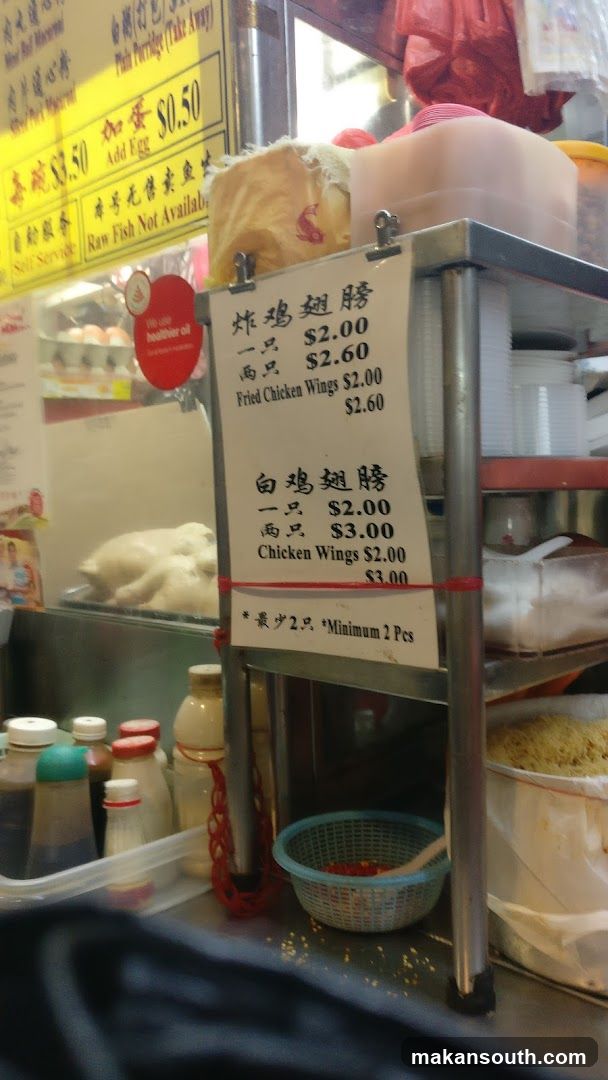 Food Stall Menu