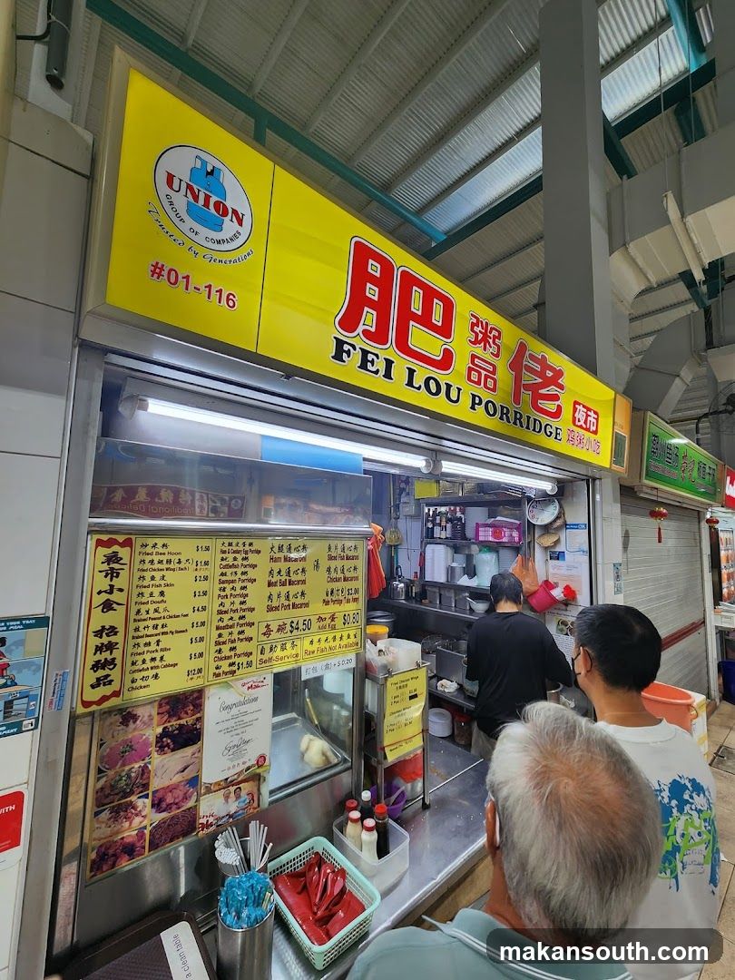 Fei Lou Porridge Stall