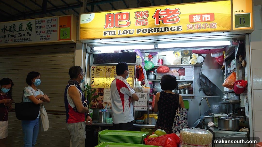 Fei Lou Porridge