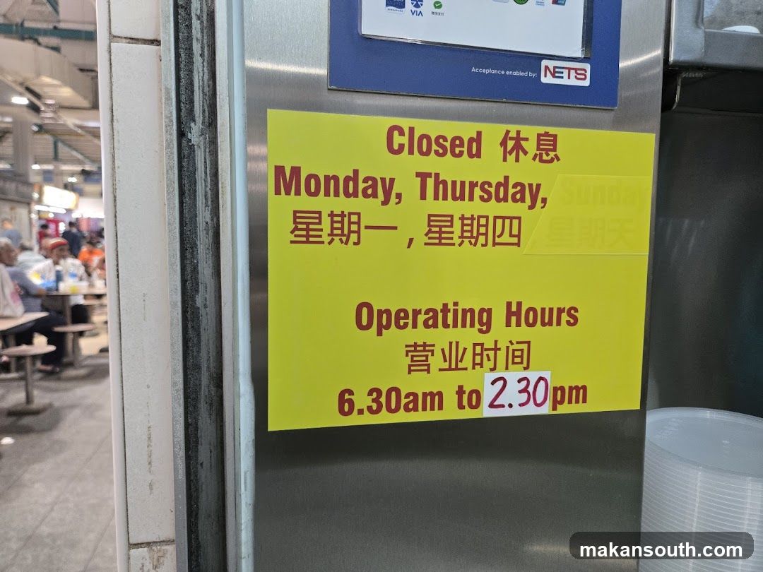 Operating Hours Sign