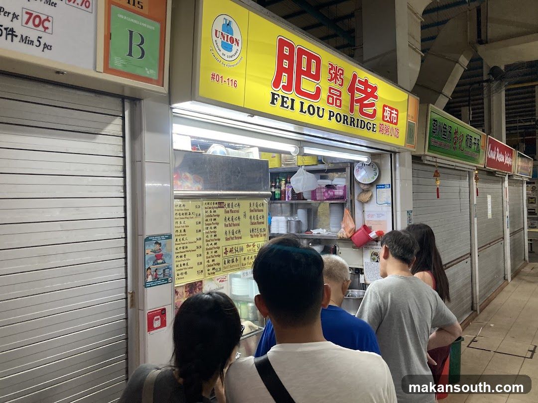 Fei Lou Porridge