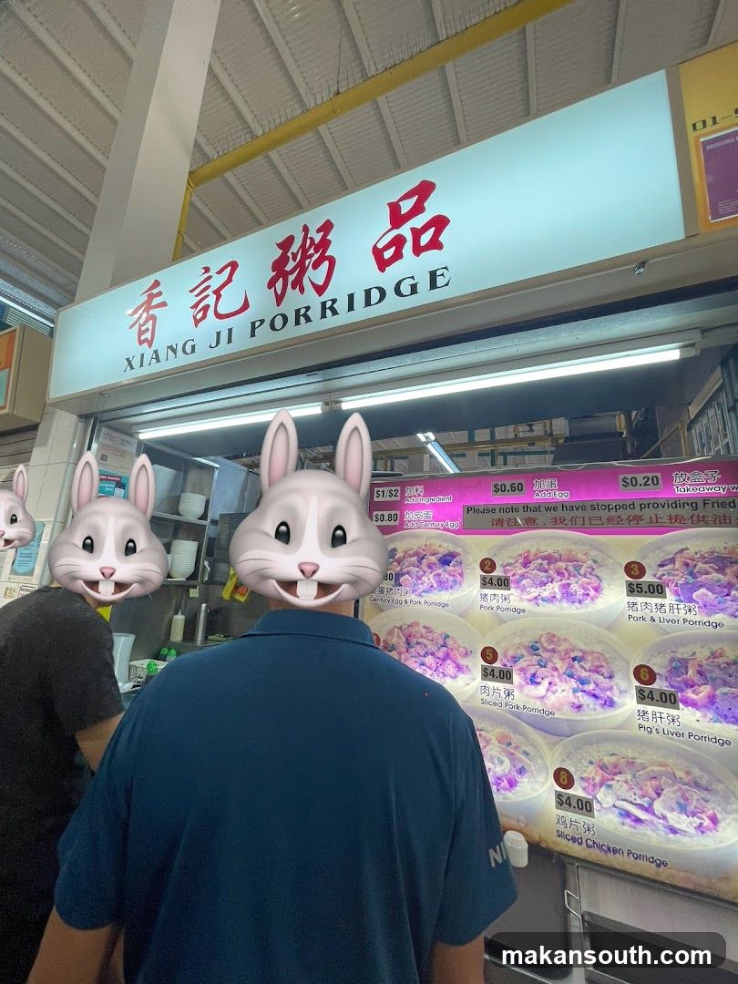 香記粥品 Xiang Ji Porridge