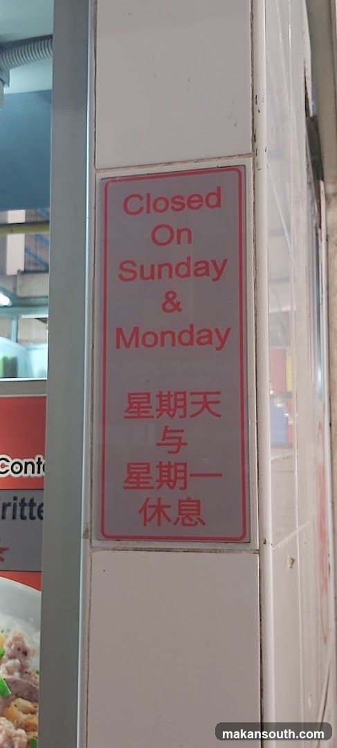 Closed on Sunday & Monday sign