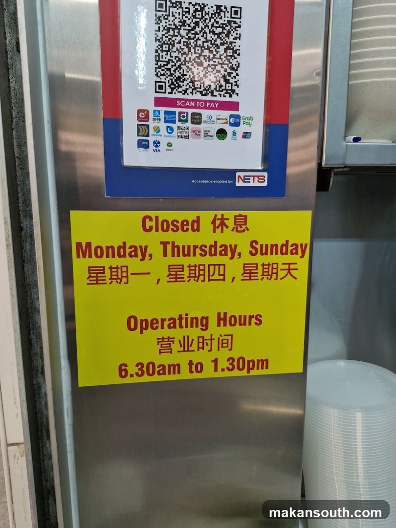 Operating Hours Sign