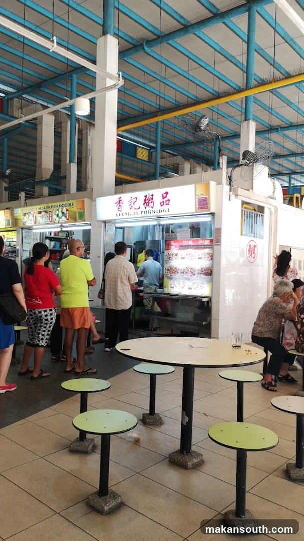 Xiang Ji Porridge stall