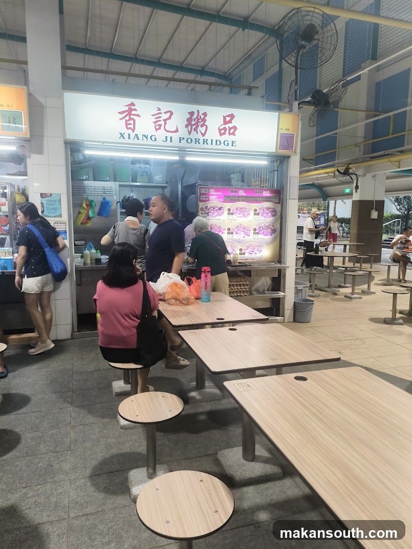 Xiang Ji Porridge Stall
