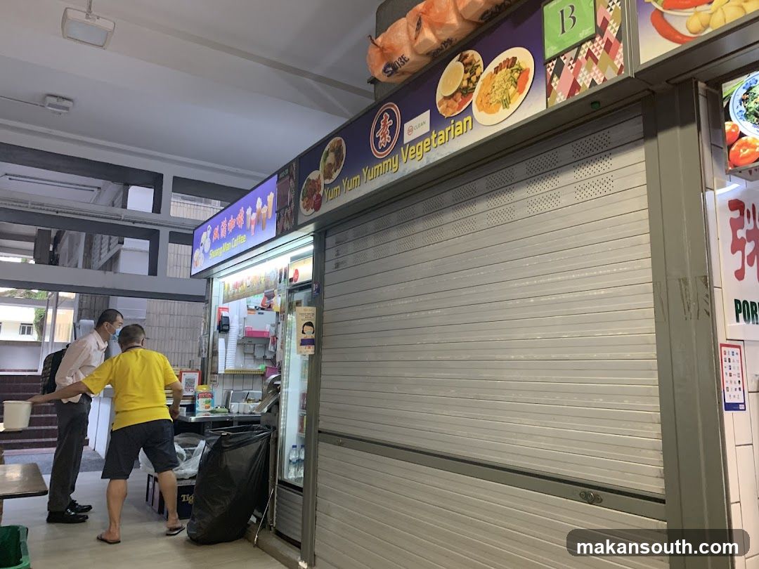 南興海南起骨鸡饭 Nan Heng Hainanese Chicken Rice