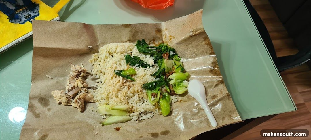 Chicken Rice