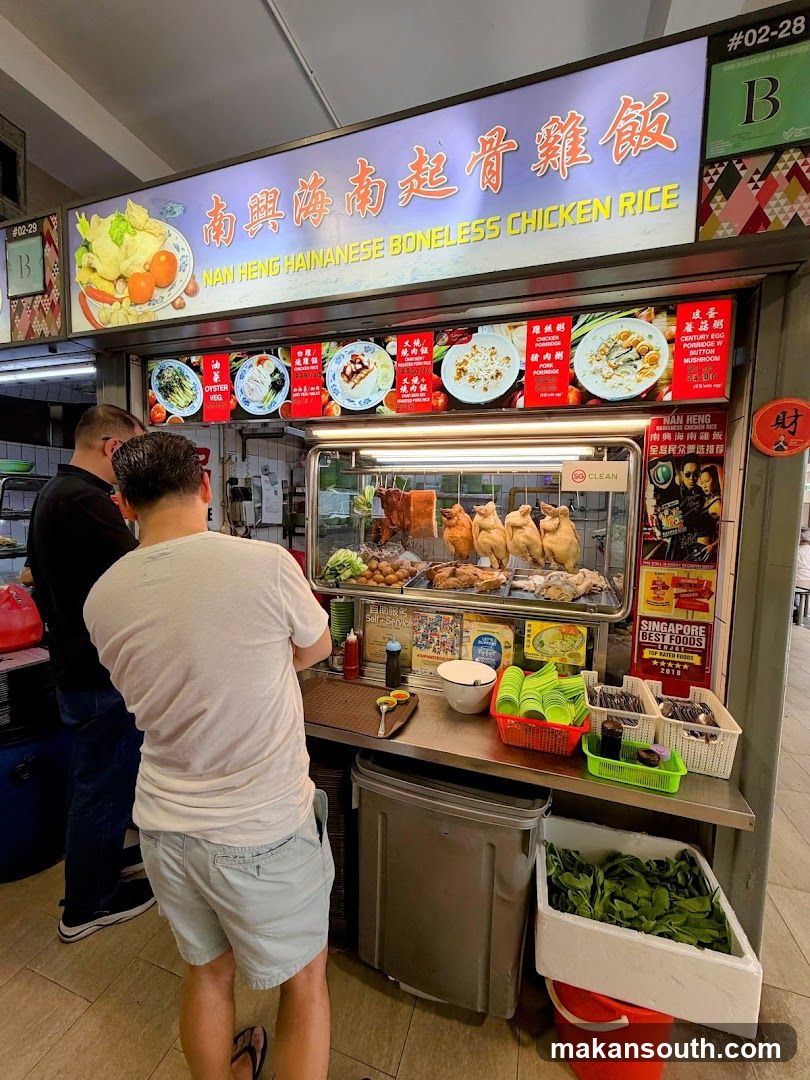 Hainanese Boneless Chicken Rice Stall