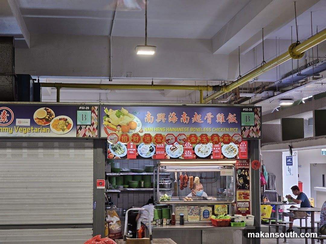 Food Stall with Hainanese Chicken Rice
