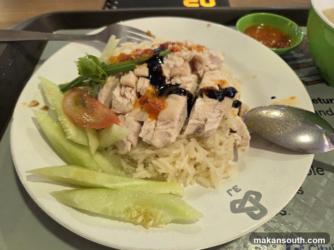 Chicken Rice