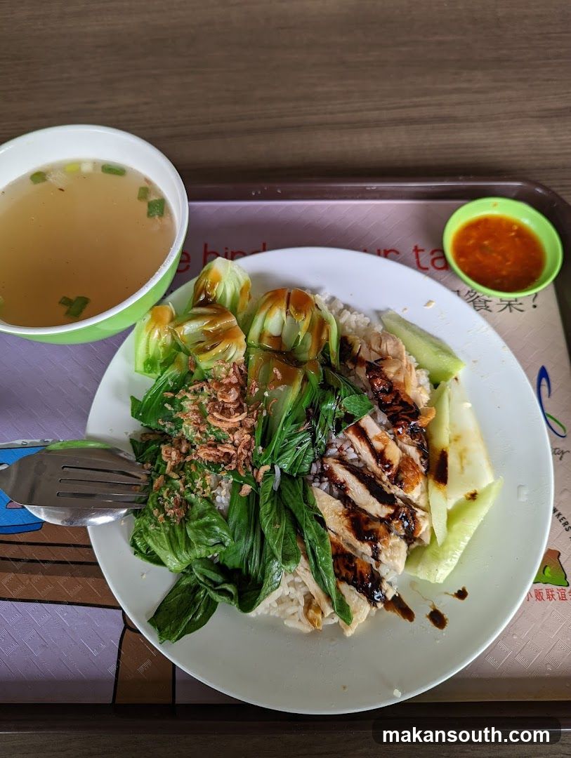 Chicken Rice