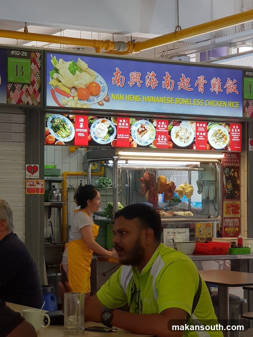 Nan Heng Hainanese Boneless Chicken Rice Stall