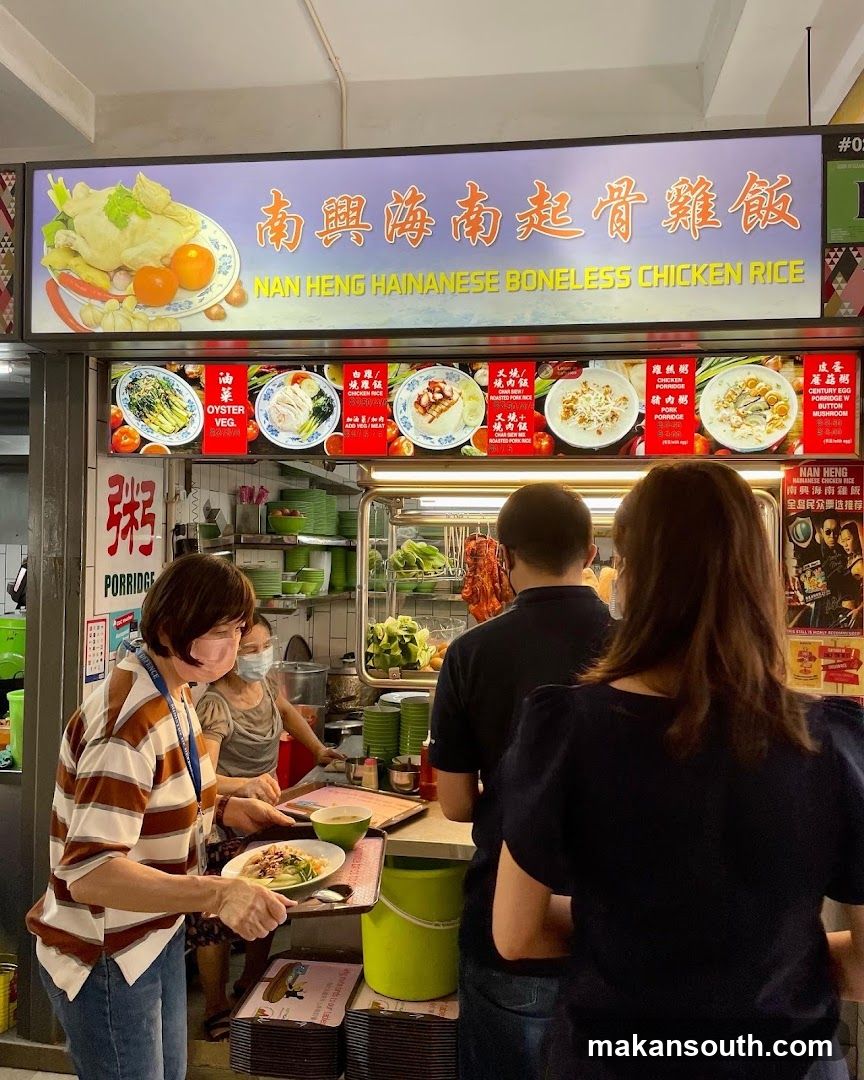Nan Heng Hainanese Boneless Chicken Rice Stall