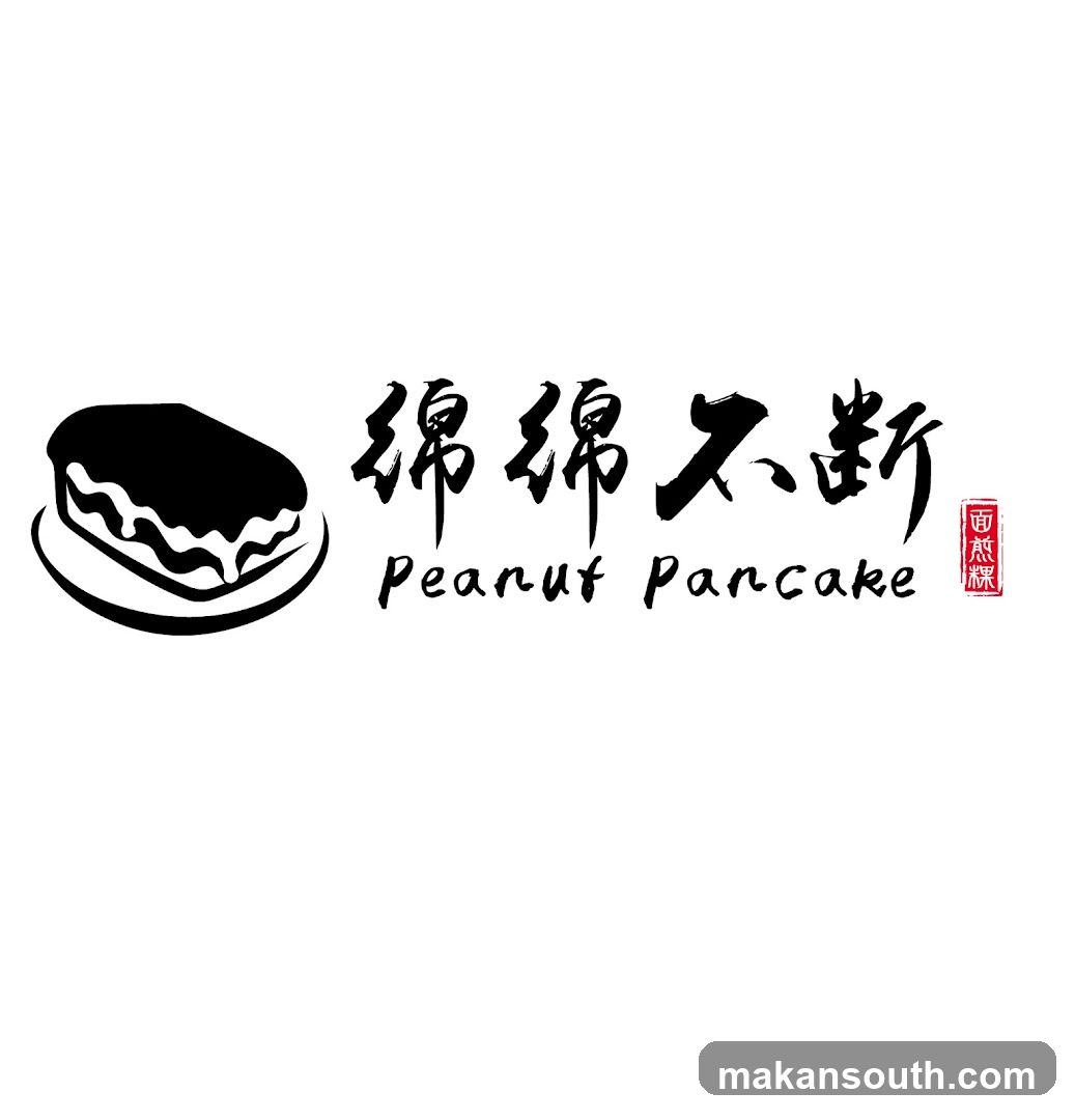 Peanut Pancake Logo