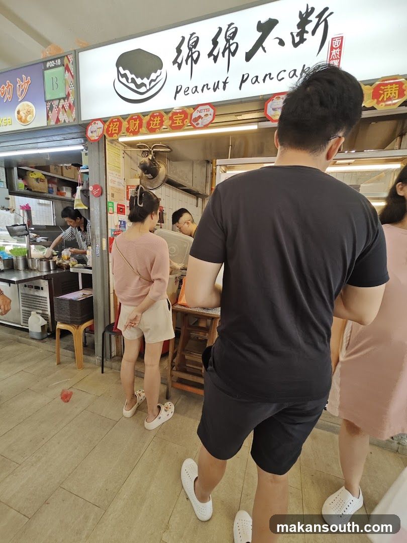 Mian Mian Bu Duan Peanut Pancake 绵绵不断