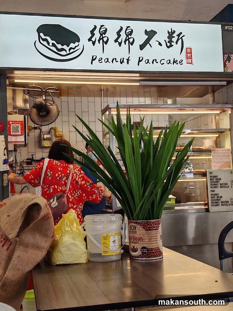 Peanut Pancake Shop