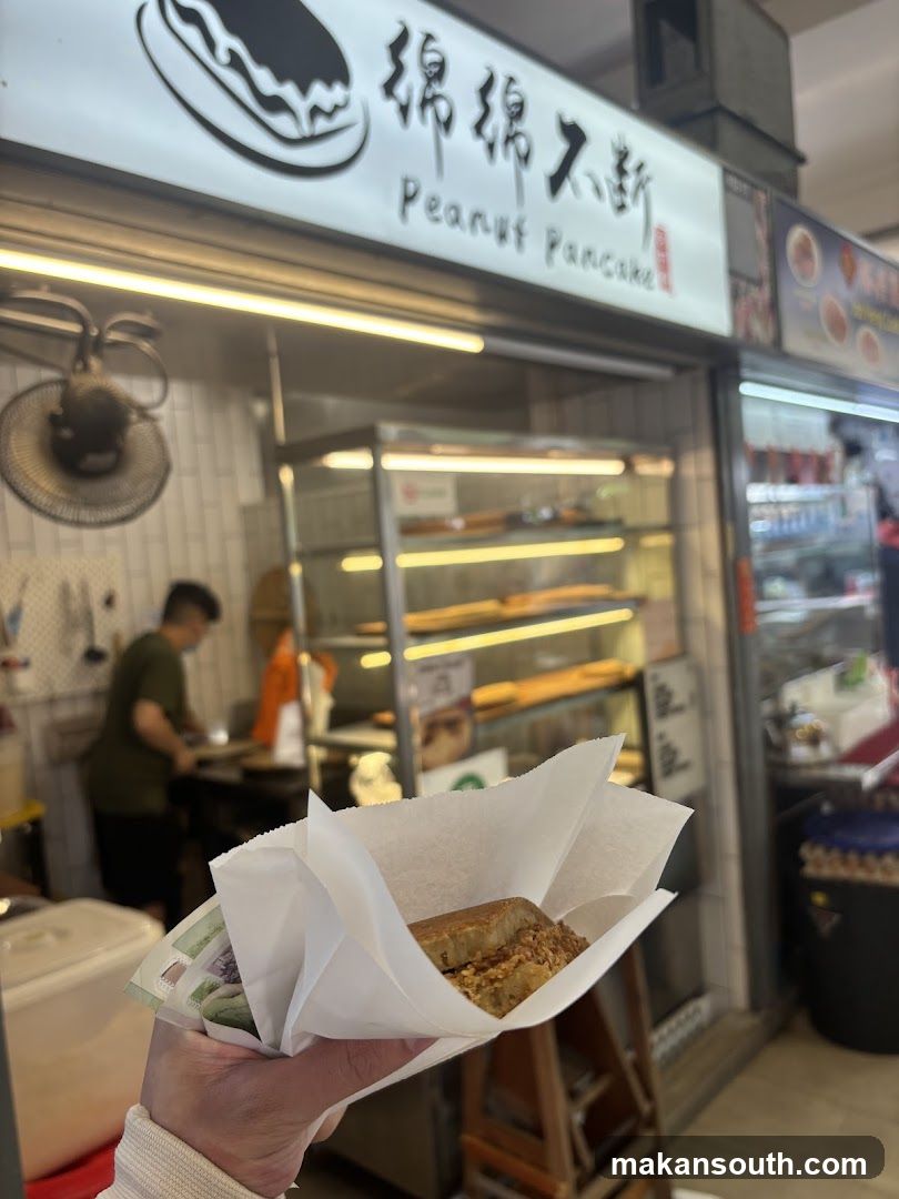 Peanut Pancake Shop