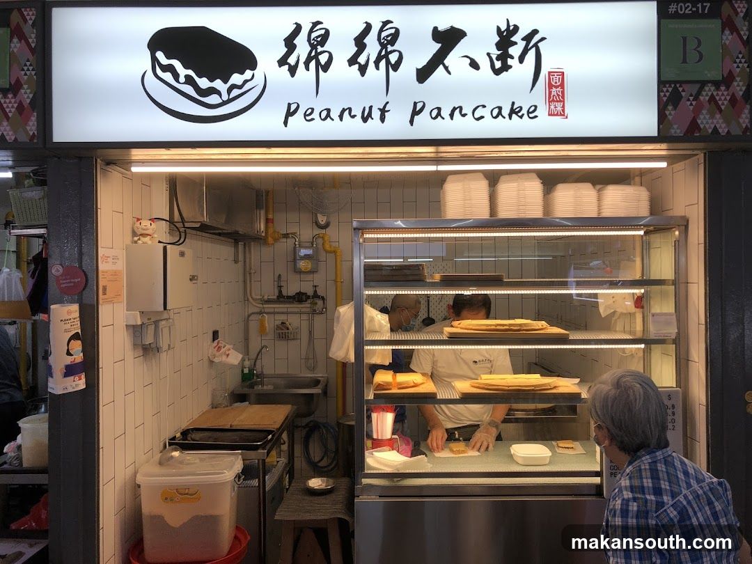 Peanut Pancake Shop