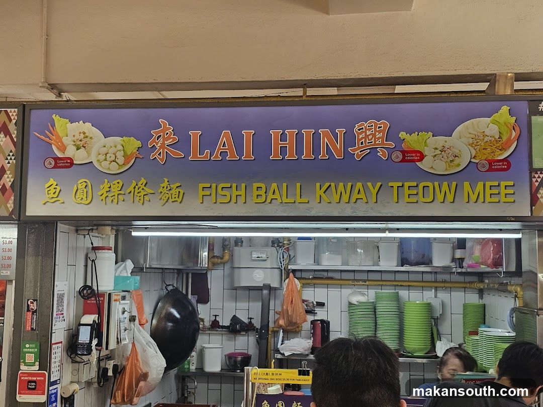 Fish Ball Kway Teow Mee Sign