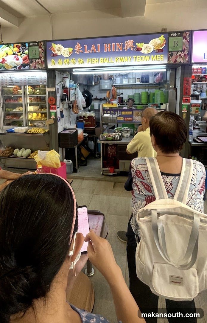来興鱼圆粿条面 Lai Hin Fish Ball Kway teow
