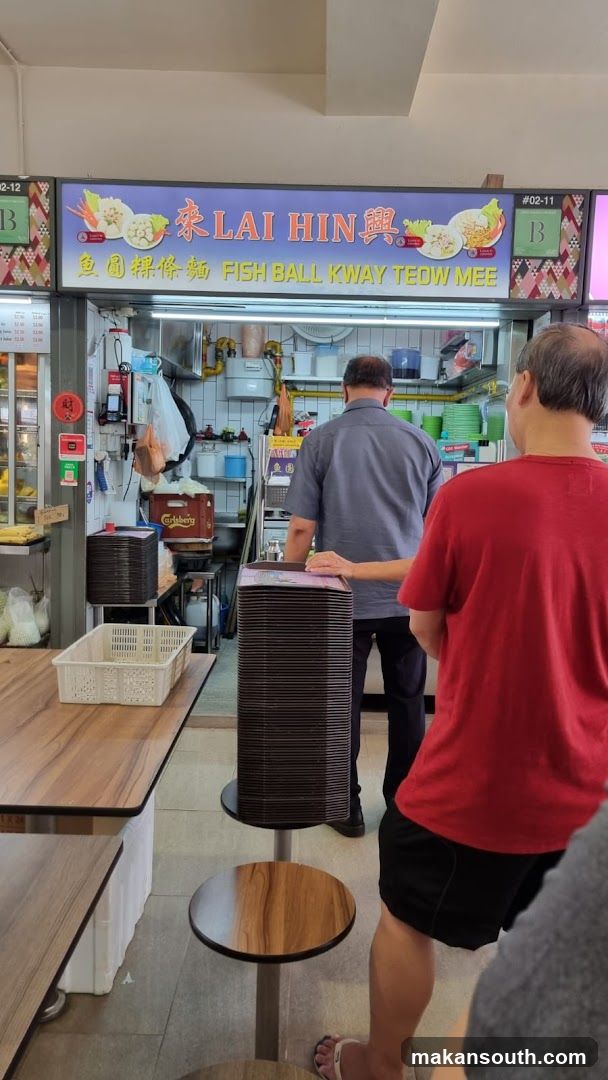 来興鱼圆粿条面 Lai Hin Fish Ball Kway teow