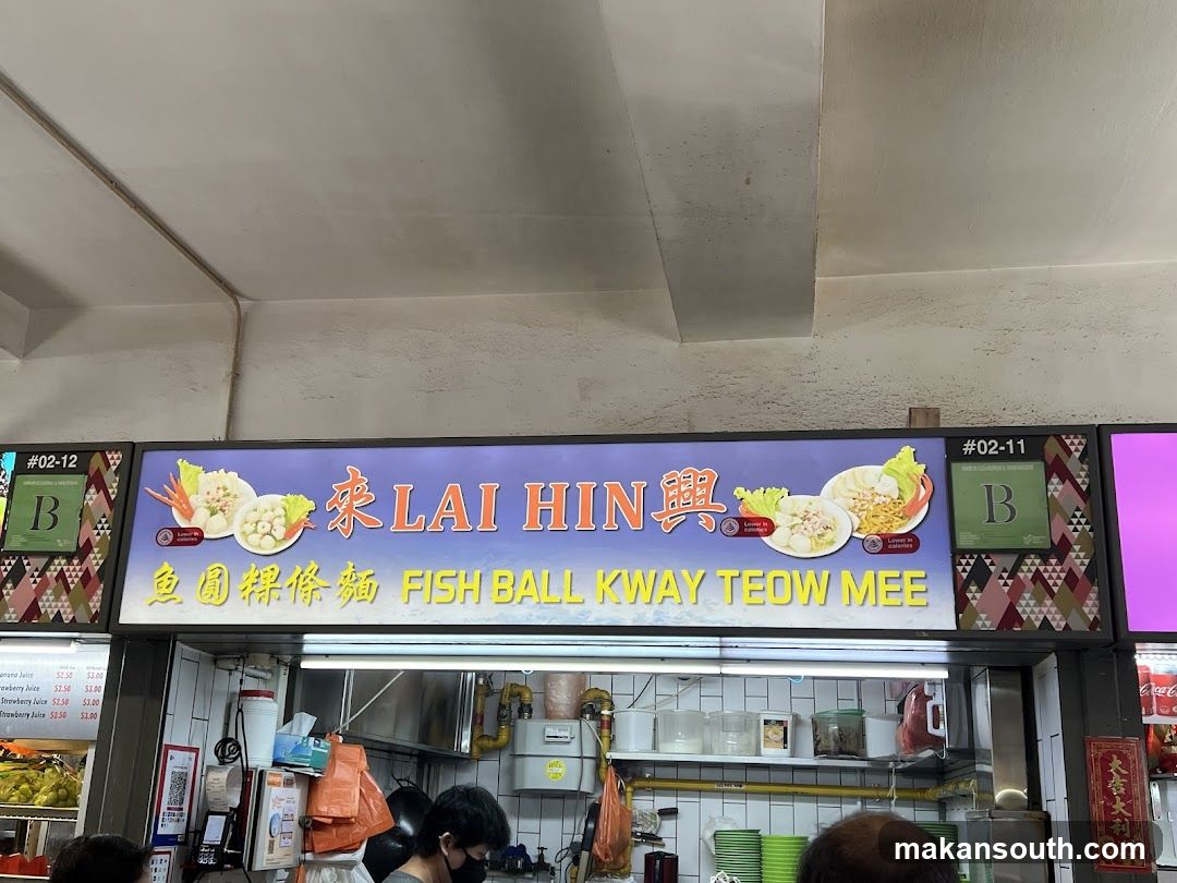 Lai Hin Fish Ball Kway Teow Mee Stall Sign